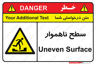 Uneven , Access , ناصاف , چاله , خطر , 