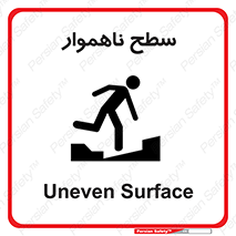 Safety sign: Uneven Surface – design 10603