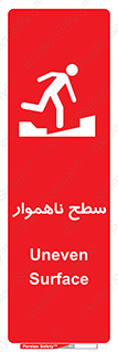 Safety sign: Uneven Surface – design 10603
