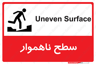 Safety sign: Uneven Surface – design 10603