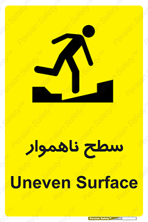 Safety sign: Uneven Surface – design 10603