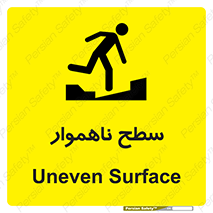 Safety sign: Uneven Surface – design 10603
