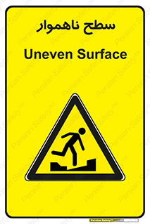 Uneven , Access , ناصاف , چاله , خطر , 