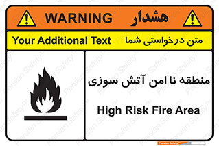 High , Risk , Fire , مکان , پرخطر , خطر , 