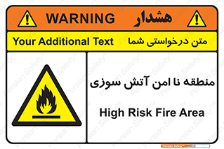 High , Risk , Fire , مکان , پرخطر , خطر , 