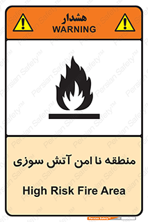 High , Risk , Fire , مکان , پرخطر , خطر , 