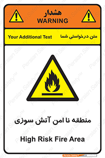 High , Risk , Fire , مکان , پرخطر , خطر , 
