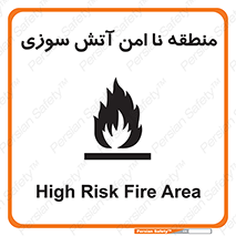 High , Risk , Fire , مکان , پرخطر , خطر , 