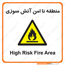 High , Risk , Fire , مکان , پرخطر , خطر , 