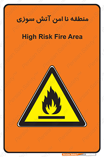 High , Risk , Fire , مکان , پرخطر , خطر , 