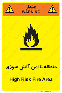 High , Risk , Fire , مکان , پرخطر , خطر , 