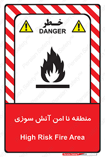 High , Risk , Fire , مکان , پرخطر , خطر , 