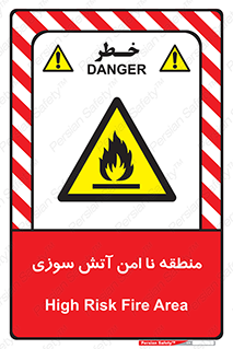 High , Risk , Fire , مکان , پرخطر , خطر , 