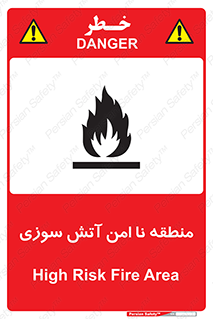 High , Risk , Fire , مکان , پرخطر , خطر , 