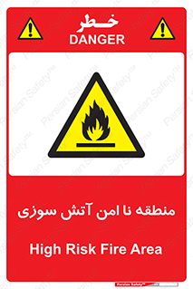 High , Risk , Fire , مکان , پرخطر , خطر , 