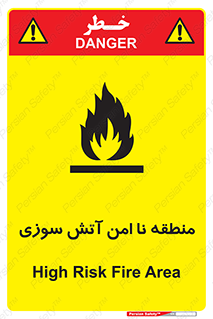 High , Risk , Fire , مکان , پرخطر , خطر , 