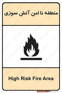 High , Risk , Fire , مکان , پرخطر , خطر , 