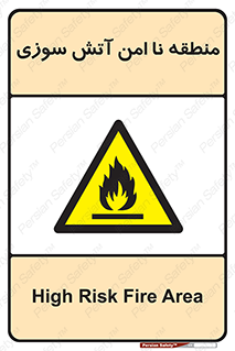 High , Risk , Fire , مکان , پرخطر , خطر , 