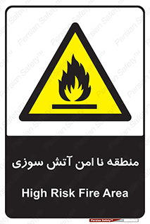 High , Risk , Fire , مکان , پرخطر , خطر , 