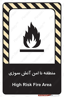 High , Risk , Fire , مکان , پرخطر , خطر , 