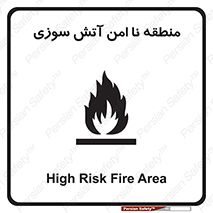 High , Risk , Fire , مکان , پرخطر , خطر , 