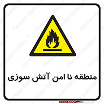 High , Risk , Fire , مکان , پرخطر , خطر , 