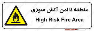 High , Risk , Fire , مکان , پرخطر , خطر , 