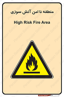 High , Risk , Fire , مکان , پرخطر , خطر , 