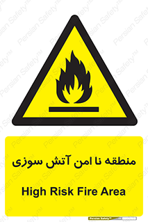 High , Risk , Fire , مکان , پرخطر , خطر , 