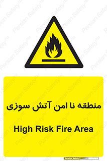 High , Risk , Fire , مکان , پرخطر , خطر , 