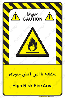 High , Risk , Fire , مکان , پرخطر , خطر , 