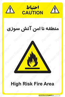 High , Risk , Fire , مکان , پرخطر , خطر , 