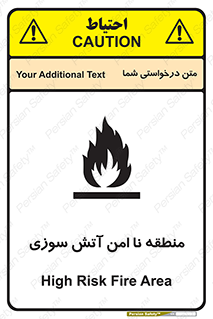 High , Risk , Fire , مکان , پرخطر , خطر , 