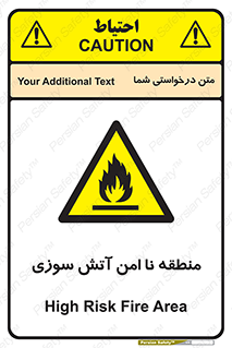 High , Risk , Fire , مکان , پرخطر , خطر , 