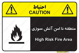 High , Risk , Fire , مکان , پرخطر , خطر , 