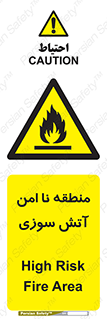 High , Risk , Fire , مکان , پرخطر , خطر , 