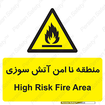 High , Risk , Fire , مکان , پرخطر , خطر , 