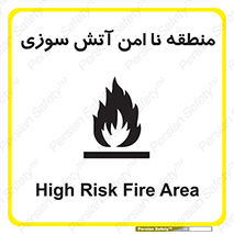 High , Risk , Fire , مکان , پرخطر , خطر , 