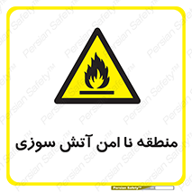 High , Risk , Fire , مکان , پرخطر , خطر , 