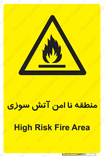 High , Risk , Fire , مکان , پرخطر , خطر , 