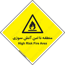 High , Risk , Fire , مکان , پرخطر , خطر , 