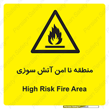 High , Risk , Fire , مکان , پرخطر , خطر , 