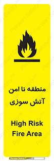 High , Risk , Fire , مکان , پرخطر , خطر , 