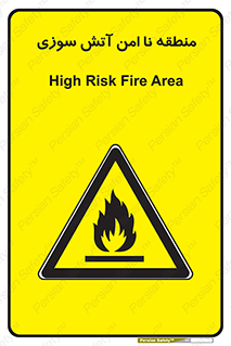 High , Risk , Fire , مکان , پرخطر , خطر , 