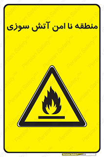 High , Risk , Fire , مکان , پرخطر , خطر , 