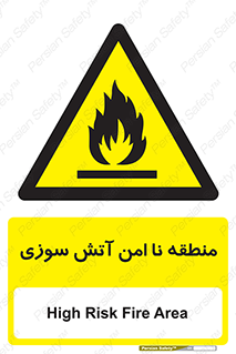High , Risk , Fire , مکان , پرخطر , خطر , 