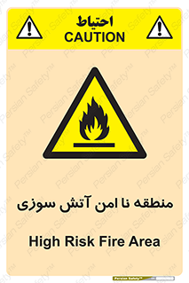 High , Risk , Fire , مکان , پرخطر , خطر , 