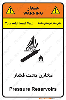 Pressure , Vessels , مخزن , پر فشار , تانکر , خطر , 