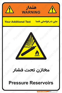 Pressure , Vessels , مخزن , پر فشار , تانکر , خطر , 