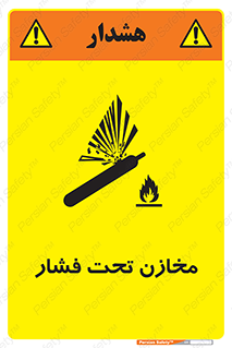 Safety sign: Pressure Reservoirs – design 10605